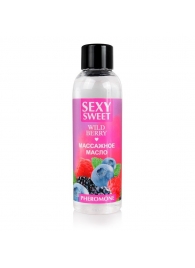Массажное масло Sexy Sweet Wild Berry с ароматом лесных ягод и феромонами - 75 мл. - Биоритм - купить с доставкой в Рубцовске