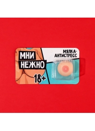 Мялка-релаксант «Мни нежно» - Сима-Ленд - купить с доставкой в Рубцовске