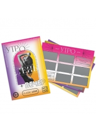 Игра для двоих «Утро. День. Вечер.» со скретч-слоем - Сима-Ленд - купить с доставкой в Рубцовске