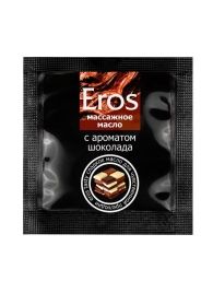 Массажное масло Eros с ароматом шоколада - 4 гр. - Биоритм - купить с доставкой в Рубцовске