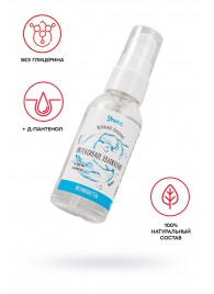 Увлажняющая гель-смазка «Интенсивное увлажнение» - 50 мл. - ToyFa - купить с доставкой в Рубцовске