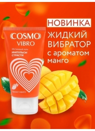 Возбуждающий интимный гель Cosmo Vibro с ароматом манго - 50 гр. - Биоритм - купить с доставкой в Рубцовске