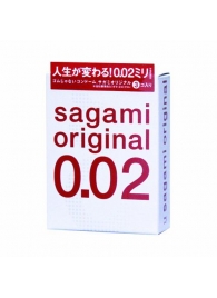 Ультратонкие презервативы Sagami Original - 3 шт. - Sagami - купить с доставкой в Рубцовске