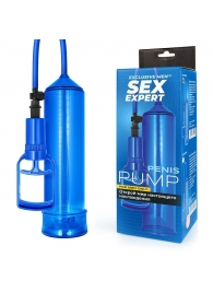 Синяя вакуумная помпа с уплотнительной насадкой - Sex Expert - в Рубцовске купить с доставкой