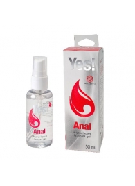 Силиконовая анальная гель-смазка Yes Anal - 50 мл. - Sitabella - купить с доставкой в Рубцовске