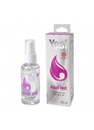 Согревающая силиконовая гель-смазка Yes Anal hot - 50 мл. - Sitabella - купить с доставкой в Рубцовске