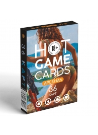 Игральные карты Hot Game Cards «Арсенал» - Сима-Ленд - купить с доставкой в Рубцовске