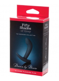 Анальная пробка Driven by Desire Silicone Butt Plug - 9 см. - Fifty Shades of Grey - в Рубцовске купить с доставкой