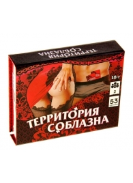 Игра  Территория соблазна  в подарочной коробке - Сима-Ленд - купить с доставкой в Рубцовске