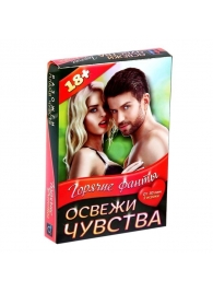 Горячие фанты  Освежи чувства - Сима-Ленд - купить с доставкой в Рубцовске