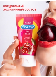 Интимная гель-смазка Shefox «Спелая вишня» - 50 мл. - Shefox - купить с доставкой в Рубцовске