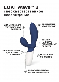 Синий вибромассажер простаты Lelo Loki Wave 2 - 19,6 см. - Lelo - в Рубцовске купить с доставкой