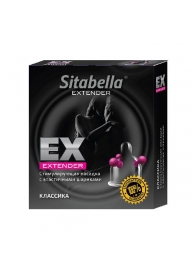 Стимулирующая насадка Sitabella Extender  Классика - Sitabella - купить с доставкой в Рубцовске