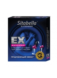 Стимулирующая насадка Sitabella Extender  Продлевающий Эффект - Sitabella - купить с доставкой в Рубцовске