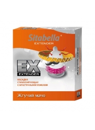 Стимулирующая насадка Sitabella Extender  Жгучий мачо - Sitabella - купить с доставкой в Рубцовске