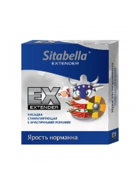 Стимулирующая насадка Sitabella Extender  Ярость норманна - Sitabella - купить с доставкой в Рубцовске