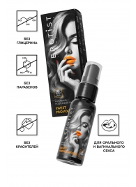 Съедобный гель Erotist Sweet Provocation Lemon And Caramel - 30 мл. - Erotist Lubricants - купить с доставкой в Рубцовске