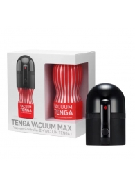 Набор Tenga Vacuum Max: мастурбатор и устройство для создания вакуума - Tenga - в Рубцовске купить с доставкой