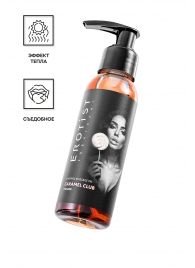 Разогревающее массажное масло Erotist Caramel Club с ароматом пралине - 100 мл. - Erotist Lubricants - купить с доставкой в Рубцовске