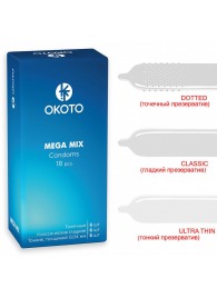 Презервативы OKOTO Mega Mix - 18 шт. - Sitabella - купить с доставкой в Рубцовске