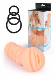 Телесный мастурбатор-вагина с эрекционными кольцами в комплекте - Sexy Girl - в Рубцовске купить с доставкой