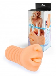 Телесный мастурбатор в виде сексуального ротика - Sexy Girl - в Рубцовске купить с доставкой