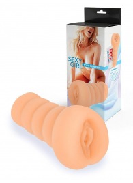 Телесный мастурбатор в виде вагины с узким входом - Sexy Girl - в Рубцовске купить с доставкой