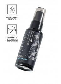 Увлажняющий гель-лубрикант на водной основе Man Splash - 50 мл. - Erotist Lubricants - купить с доставкой в Рубцовске