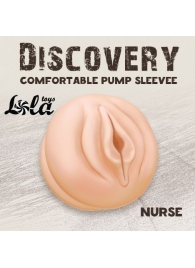 Сменная насадка для вакуумной помпы Discovery Nurse - Lola Games - в Рубцовске купить с доставкой