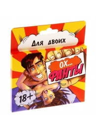 Фанты  Ох... - Сима-Ленд - купить с доставкой в Рубцовске