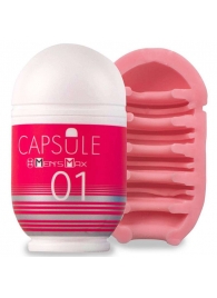 Мастурбатор Men sMax Capsule 01 - DANDARA - Men sMax - в Рубцовске купить с доставкой