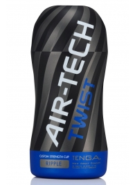 Мастурбатор с регулируемой плотностью обхвата Custom Strength CUP Twist Ripple - Tenga - в Рубцовске купить с доставкой