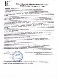 Возбуждающие капсулы Ladys Life - 14 капсул (0,35 гр.) - SuperCaps - купить с доставкой в Рубцовске