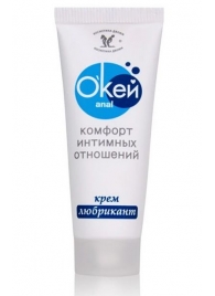 Крем-лубрикант  Окей Anal  - 15 гр. - Биоритм - купить с доставкой в Рубцовске
