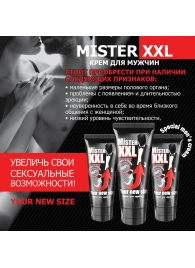 Крем для увеличения пениса MISTER XXL - 50 гр. - Биоритм - купить с доставкой в Рубцовске