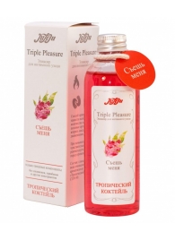 Эликсир Triple Pleasure  Тропический коктейль  - 130 гр. - JULEJU - купить с доставкой в Рубцовске