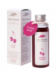 Эликсир Triple Pleasure  Горячая вишня  - 65 гр. - JULEJU - купить с доставкой в Рубцовске