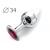Коническая серебристая анальная втулка с малиновым кристаллом - 8,2 см. - Anal Jewelry Plug - купить с доставкой в Рубцовске