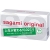 Ультратонкие презервативы Sagami Original 0.02 - 10 шт. - Sagami - купить с доставкой в Рубцовске