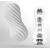 Мастурбатор FLEX Silky White с мягким рельефом - Tenga - в Рубцовске купить с доставкой