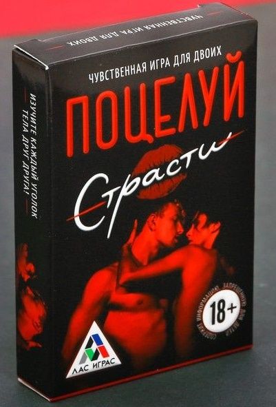 Эротическая игра для двоих  Поцелуй страсти - Сима-Ленд - купить с доставкой в Рубцовске