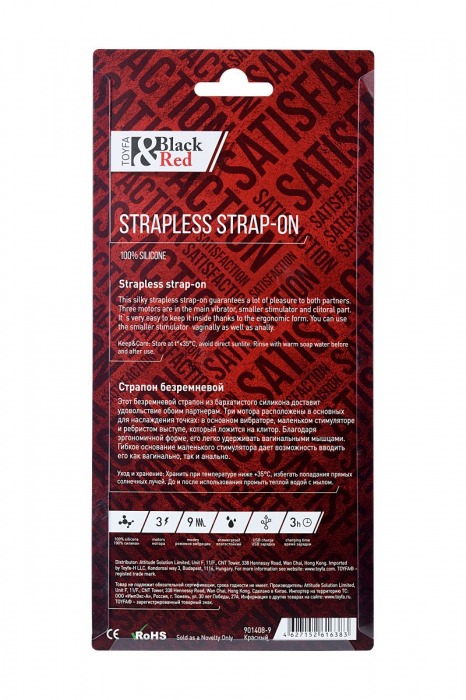 Красный безремневой страпон с вибрацией - ToyFa - купить с доставкой в Рубцовске