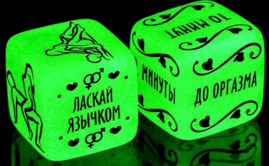 Неоновые кубики  Сделай это - Сима-Ленд - купить с доставкой в Рубцовске