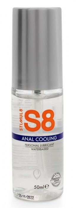Анальный лубрикант на водной основе с охлаждающим эффектом S8 Cooling - 50 мл. - Stimul8 - купить с доставкой в Рубцовске