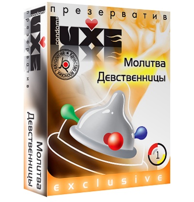 Презерватив LUXE  Exclusive  Молитва Девственницы  - 1 шт. - Luxe - купить с доставкой в Рубцовске
