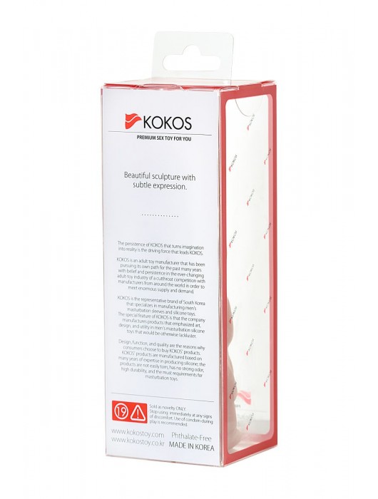 Телесная реалистичная насадка KOKOS Extreme Sleeve 11 с дополнительной стимуляцией - 12,7 см. - KOKOS - в Рубцовске купить с доставкой