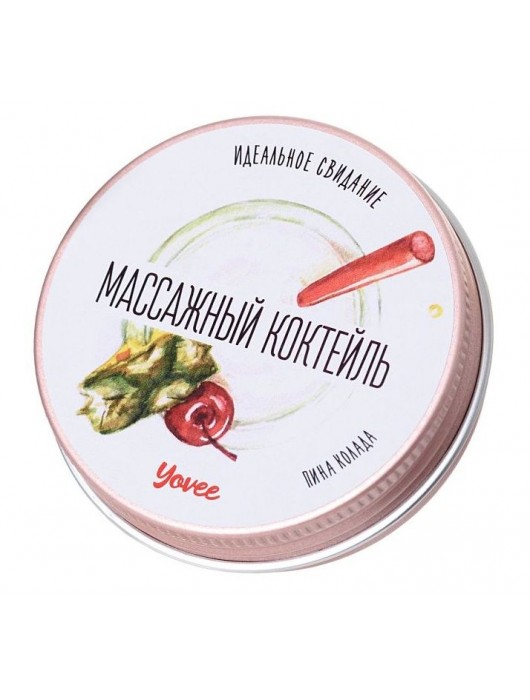Массажная свеча «Массажный коктейль» с ароматом пина колады - 30 мл. - ToyFa - купить с доставкой в Рубцовске