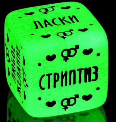 Неоновый кубик  Наслаждение для него - Сима-Ленд - купить с доставкой в Рубцовске
