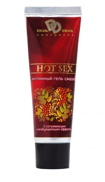 Интимный лубрикант с разогревающим эффектом HOT SEX - 30 мл. - БиоМед - купить с доставкой в Рубцовске