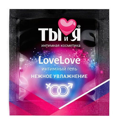 Пробник увлажняющего интимного геля LoveLove - 4 гр. - Биоритм - купить с доставкой в Рубцовске